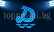 Феновете готвят сериозна подкрепа за последното „домакинство“ на „Дунав“ за 2016 г.