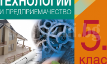 Университетски преподаватели с нов учебник