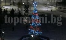 Коледната елха в София озари парка на НДК