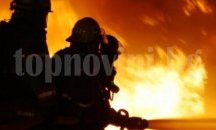 Пожар в сграда на Центъра на промишлеността на България в Москва (обновена)