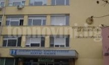 В Плевен ще се проведе Национална конференция по токсикология