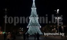 Светнаха елхата в Бургас