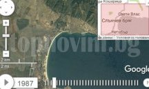Google показва как е пораснал Слънчев бряг за последните 32 години