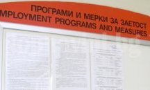 Над хиляда български и румънски предприятия търсят работници чрез онлайн каталог