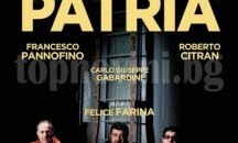 В Русе започва кинопанорама "Италия днес"