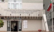 Представят програми за безработни в Стара Загора