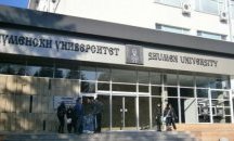 Шуменският университет избра нов декан