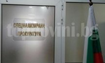 В Спецпрокуратурата няма данни, че у нас се подготвя терористичен акт