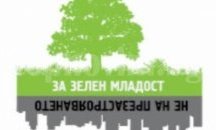 Камарата на архитектите се включва в проблема със застрояването на "Младост"