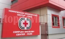 Открит урок за студенти в КОЦ- Русе