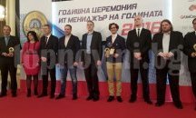 ИТ специалист от плевенска болница стана носител на престижна награда