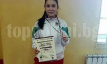 Плевенчанка спечели второ място на Държавното първенство по карате