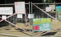 Софийска градска прокуратура разследва изграждането на зоокъта в Пловдив