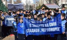 Легенди и малки футболисти на "Черноморец" си поискаха стадиона