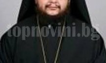Киприян е новият Старозагорски митрополит
