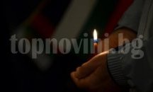 Ден на национален траур заради трагедията в Хитрино