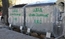 Дават 12.46 млн. лева за чистота в Стара Загора
