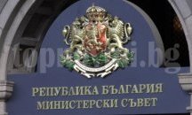 Правителството дава 10 млн. лв. за Хитрино