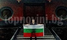Китайци представят програма за обучение на български деца в Стара Загора