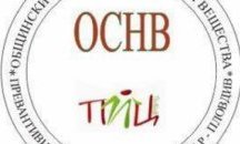 22 училища се включват в инициативата „Заедно за едно ново начало“