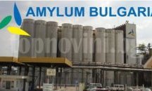 Собственикът на "Амилум" увеличава производството си в Разград