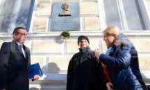 Откриха паметна плоча на революционера Петър Енчев