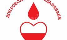 Два дни болничен за дарилите кръв доброволци