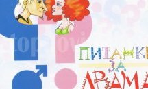 Безплатни тестове за СПИН в УМБАЛ- Русе
