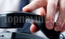 Предупреждават за зачестили опити за телефонни измами