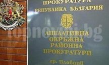 Обвиняват 2-ма от "Шекер махала" за съпротива на полицейски служители