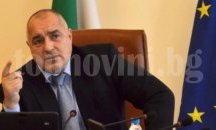 Борисов говорил по телефона с Тръмп, американският президент очаквал скоро да се срещнат