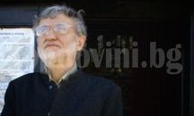 Учредяват стипендия на името на архимандрит Павел Стефанов