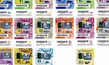 Винетките за 2017 г. в продажба от утре
