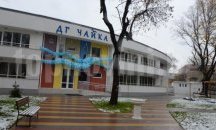 Грамота за ДГ „Чайка“ от конкурса „Сграда на годината“