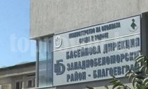 "Басейнова дирекция" дебне за нарушители с дрон