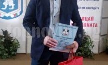 Отличиха старозагорец в „Полицай на годината 2016”