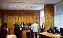 Стажанти „осъдиха“ рецидивист на 8 години затвор за грабеж
