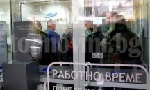 „Енерго-Про” ще има дежурна каса в Добрич по празниците
