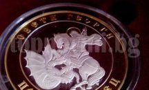 ГС „Свети Георги Победоносец” връчи годишните награди на достойни сливналии