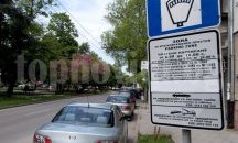 Русенци паркират безплатно в централната част на града по празниците