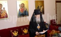 Рождественско послание на Сливенски Митрополит Иоаникий
