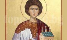 Почитаме Свети Стефан - първият християнски мъченик