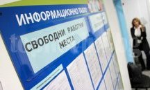 Над 300 безработни от област Разград са постъпили на работа през ноември