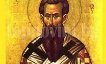 Честваме Васильовден