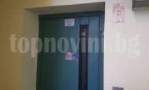 Пловдивчани не пазят асансьорите, 80 процента от авариите са заради неправилно използване