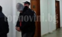 Далакмана иска на свобода, бил натопен. Съдът го върна в ареста
