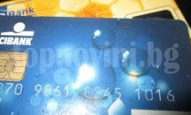 35-годишна, теглила пари от чужда дебитна карта, отива на съд
