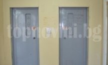 Спират от експлоатация асансьорите без устройства за връзка при авария