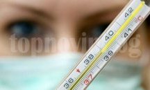 Грипна ваканция в Благоевград
