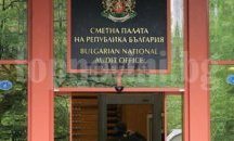 Сметната палата публикува отчетите за президентския вот